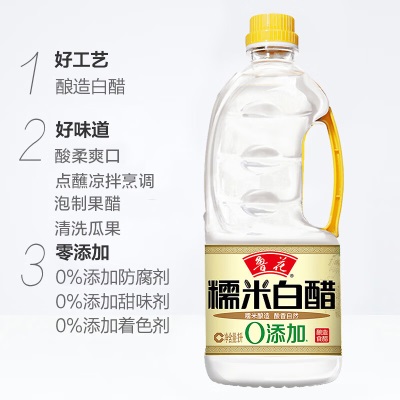 鲁花 阖家欢 调味品大礼包 （酱油料酒醋蚝油一盒搞定）s501