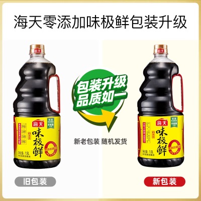 海天 酱油零添加味极鲜1.9L 0添加防腐剂/添加剂s587