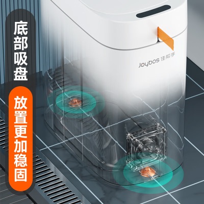 佳帮手智能垃圾桶自动感应家用厕所卫生间厨房自动打包垃圾桶带盖大号s439