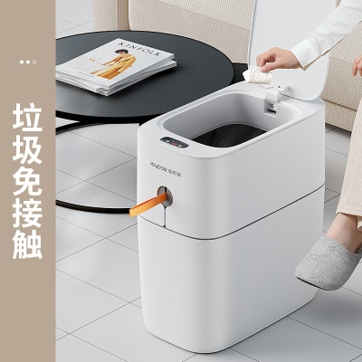 佳帮手智能垃圾桶自动感应家用厕所自动打包垃圾桶带盖厨房卫生间大号s439