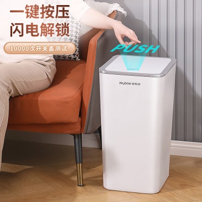 佳帮手夹缝垃圾桶家用按压分类缝隙垃圾桶带盖厨房卫生间厕所垃圾桶筒s439