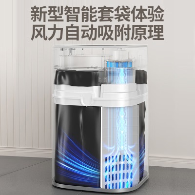 佳帮手智能感应垃圾桶厕所卫生间厨房气压吸袋充电大号垃圾桶带盖10.7Ls439