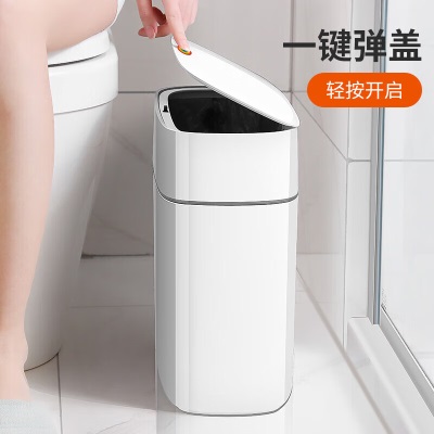 佳帮手垃圾桶家用按压式卫生间厕所厨房缝隙分类垃圾桶带盖夹缝桶大号s439