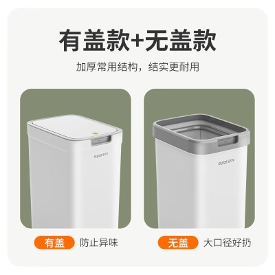佳帮手夹缝垃圾桶家用无盖分类缝隙垃圾桶厨房卫生间厕所垃圾桶纸篓s439