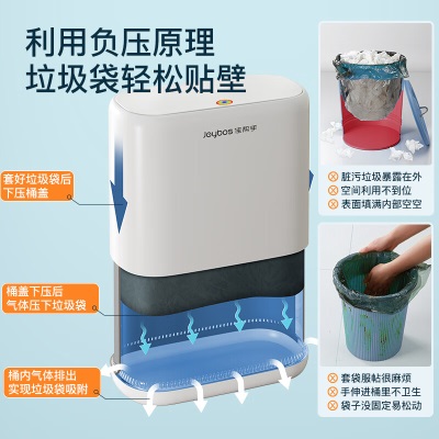 佳帮手垃圾桶夹缝带盖家用垃圾筒卫生间厕所厨房缝隙垃圾桶气压自动吸袋s439