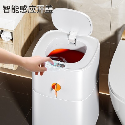 佳帮手智能感应式自动打包垃圾桶家用带盖厨房卫生间浴室厕所垃圾桶款s439