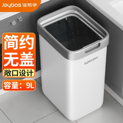 佳帮手夹缝垃圾桶家用按压分类缝隙垃圾桶带盖厨房卫生间厕所垃圾桶筒s439