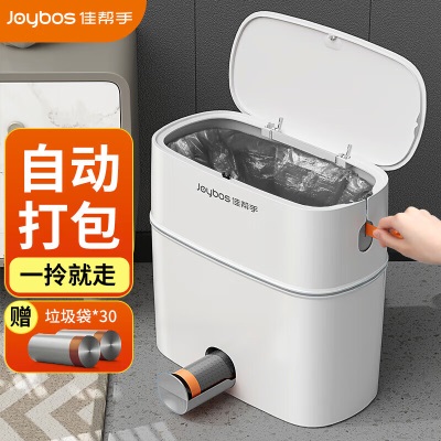 佳帮手智能感应垃圾桶充电气压吸袋充电卫生间厕所夹缝隙桶带盖大号9Ls439