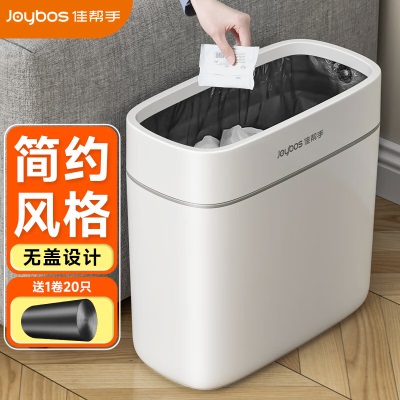佳帮手垃圾桶家用按压式卫生间厕所厨房缝隙分类垃圾桶带盖夹缝桶大号s439