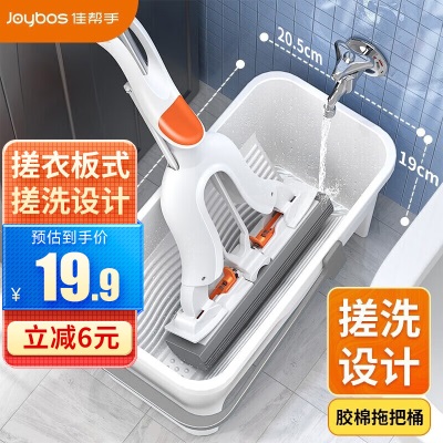 佳帮手多效清洁片家用客厅厨房卫生间厕所地板清洁片s439