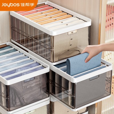 佳帮手衣服裤子收纳盒衣柜内衣物收纳箱抽屉格层分隔神器s439