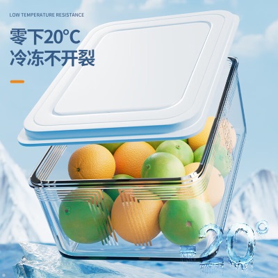佳帮手冰箱保鲜盒食品级抗菌收纳盒密封水果蔬菜冷冻盒1500mls439