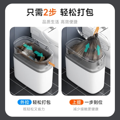 佳帮手自动打包夹缝垃圾桶卫生间厕所厨房客厅垃圾桶带盖缓降分类桶篓s439