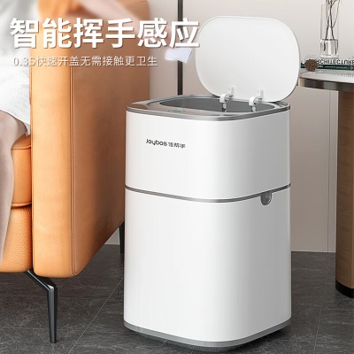 佳帮手智能感应垃圾桶厕所卫生间厨房气压吸袋充电大号垃圾桶带盖10.7Ls439