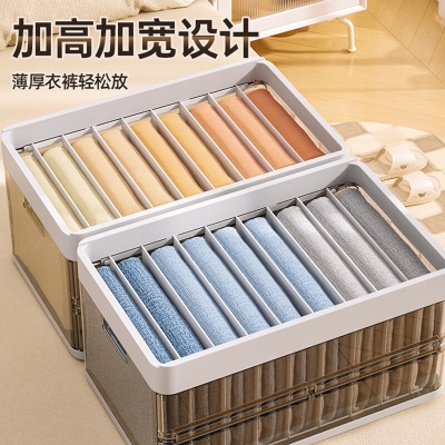 佳帮手衣服裤子收纳盒衣柜内衣物收纳箱抽屉分隔格层储物神器s439