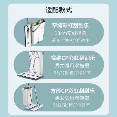 佳帮手 彩虹刮刮乐拖把专用除尘纸s439