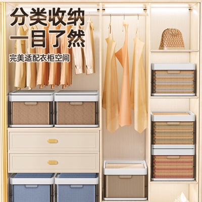 佳帮手衣服裤子收纳盒衣柜内衣物收纳箱抽屉格层分隔神器s439