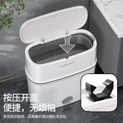 佳帮手自动打包垃圾桶带盖卫生间厕所缝隙按压分类夹缝垃圾桶大号11.2Ls439