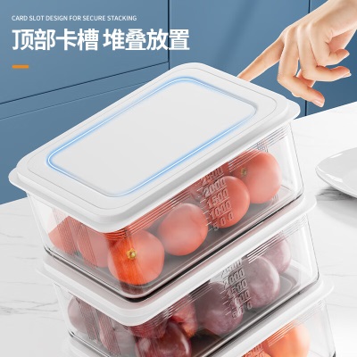 佳帮手冰箱保鲜盒食品级抗菌收纳盒密封水果蔬菜冷冻盒2500mls439
