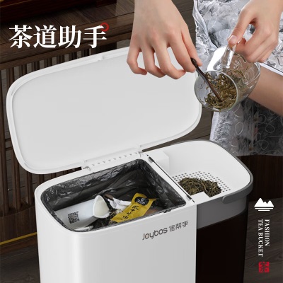 佳帮手茶水分离桶茶渣桶过滤茶桶干湿分离厨房茶叶沥水篓垃圾桶大号s439