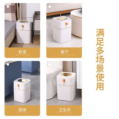 佳帮手隐私垃圾桶带盖自动打包垃圾桶按压式卫生间厕所垃圾桶大号s439