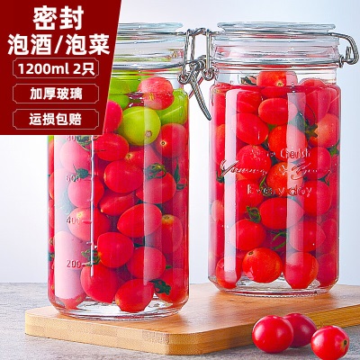 喜碧（Scybe）玻璃密封罐 带刻度泡酒容器密封罐食品级泡菜坛兰仕1200mls441