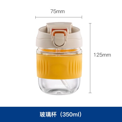 Glasslock玻璃杯茶杯双饮吸管杯男女学生水杯耐高温便捷泡茶杯咖啡杯GL483s440