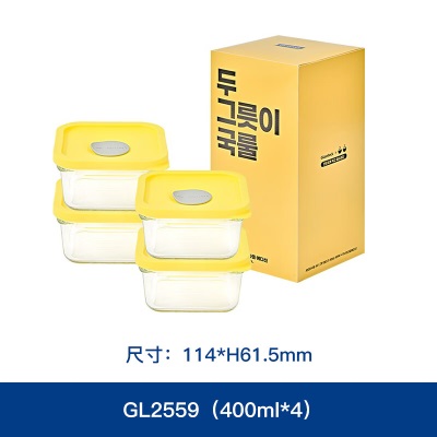Glasslock进口玻璃碗 耐热钢化玻璃饭盒 硅胶盖保鲜盒s440