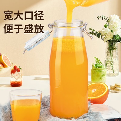 喜碧（Scybe）密封罐 玻璃密封罐食品级泡酒容器牛奶瓶果汁瓶韦达1000mls441