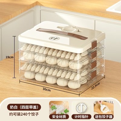 Glasslock多功能饺子收纳盒四层加大手提式冰箱保鲜盒食品级冷冻水饺馄饨盒s440