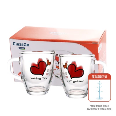 Glasslock玻璃杯大容量果汁杯咖啡拿铁杯子3件套s440