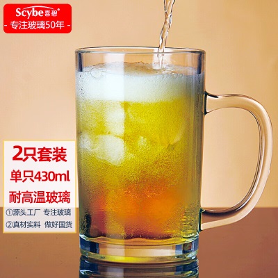 喜碧（Scybe）玻璃杯茶杯耐热玻璃茶杯玻璃水杯啤酒杯带把办公杯肖恩430ml 2只s441