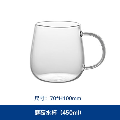 Glasslock玻璃杯水杯高硼硅玻璃耐冷耐热泡茶杯带把手水杯咖啡杯450mls440