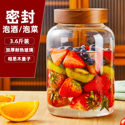 喜碧（Scybe）密封罐s441