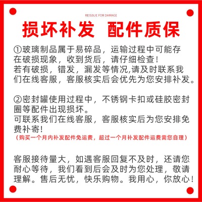 喜碧（Scybe）密封罐 泡酒容器泡菜坛子套装玻璃密封罐玻璃瓶潘多拉1800mls441