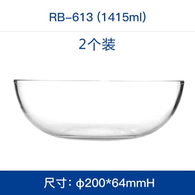 Glasslock进口耐热玻璃碗加厚水果沙拉碗透明碗家用大号汤碗泡面2件套s440