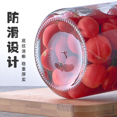 喜碧（Scybe）玻璃密封罐 带刻度泡酒容器密封罐食品级泡菜坛兰仕1200mls441