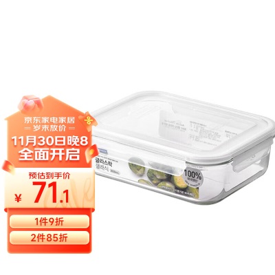 Glasslock韩国进口钢化玻璃保鲜盒长方形耐热微波炉饭盒s440