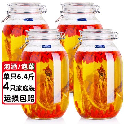 喜碧（Scybe）密封罐玻璃密封罐食品级玻璃罐果酱蜂蜜储物罐潘多拉0.5l+1.1Ls441