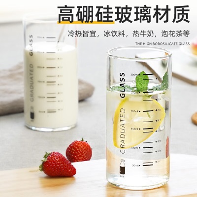 喜碧（Scybe）玻璃杯 牛奶杯耐热玻璃杯带刻度水杯果汁杯早餐牛奶杯朗尼300mls441