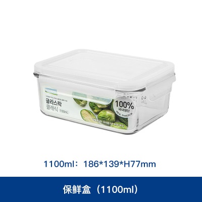 Glasslock韩国进口钢化玻璃保鲜盒耐热微波炉饭盒s440
