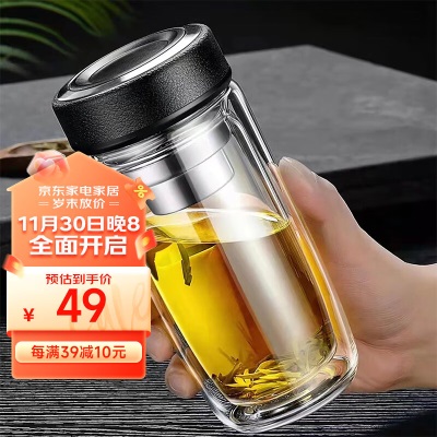 Glasslock双层玻璃水杯 带茶隔大容量玻璃茶杯s440