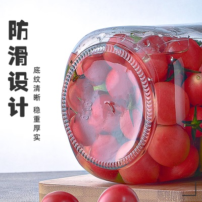 喜碧（Scybe）密封罐s441