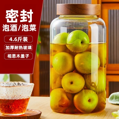 喜碧（Scybe）密封罐s441