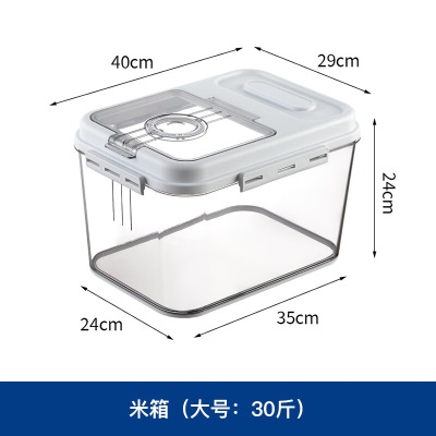 Glasslock米桶家用防虫防潮米缸大米收纳盒米箱面粉储存罐可计时米箱GL490s440