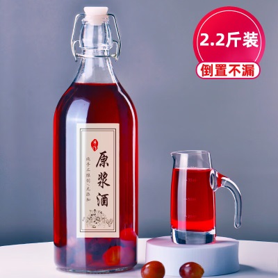 喜碧（Scybe）泡酒容器玻璃密封瓶泡酒专用瓶酒瓶空瓶果汁瓶油壶温顿350mls441