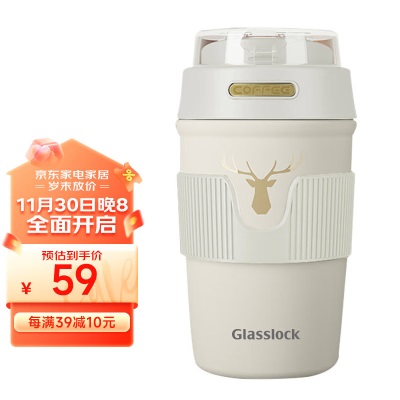Glasslock保温杯智能数显咖啡杯男女生316不锈钢便捷高颜值水杯GL479s440