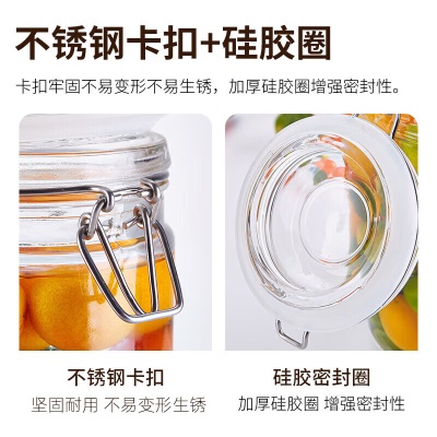 喜碧（Scybe）玻璃密封罐 带刻度泡酒容器密封罐食品级泡菜坛兰仕1200mls441