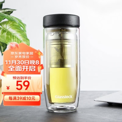 Glasslock双层玻璃水杯 带茶隔大容量玻璃茶杯s440