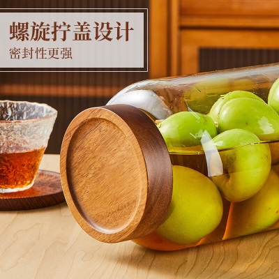 喜碧（Scybe）密封罐s441